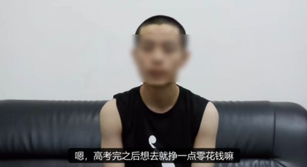 博盈证券 被骗至缅甸的彭某轩，已找到