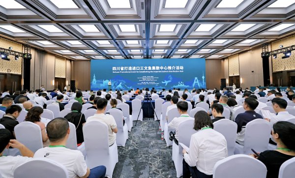 钱生财 下单到餐桌最快仅需一刻钟！成都双流打造全国三文鱼集散中心